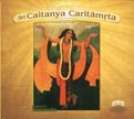 Caitanya Caritamrita MP3 Set